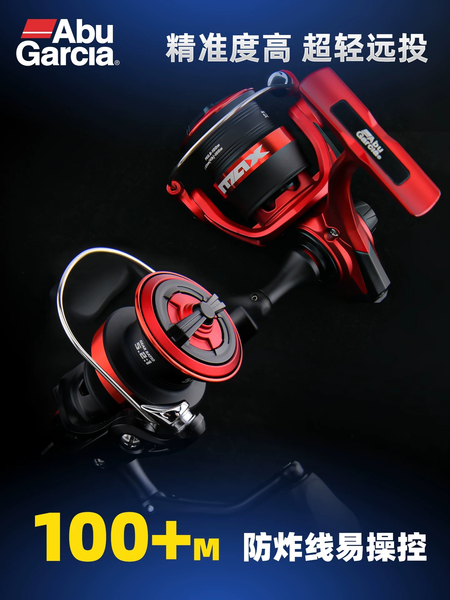 Carretilha Abu Garcia Black Ma - Abu Garcia Reel Max avaliação e preço